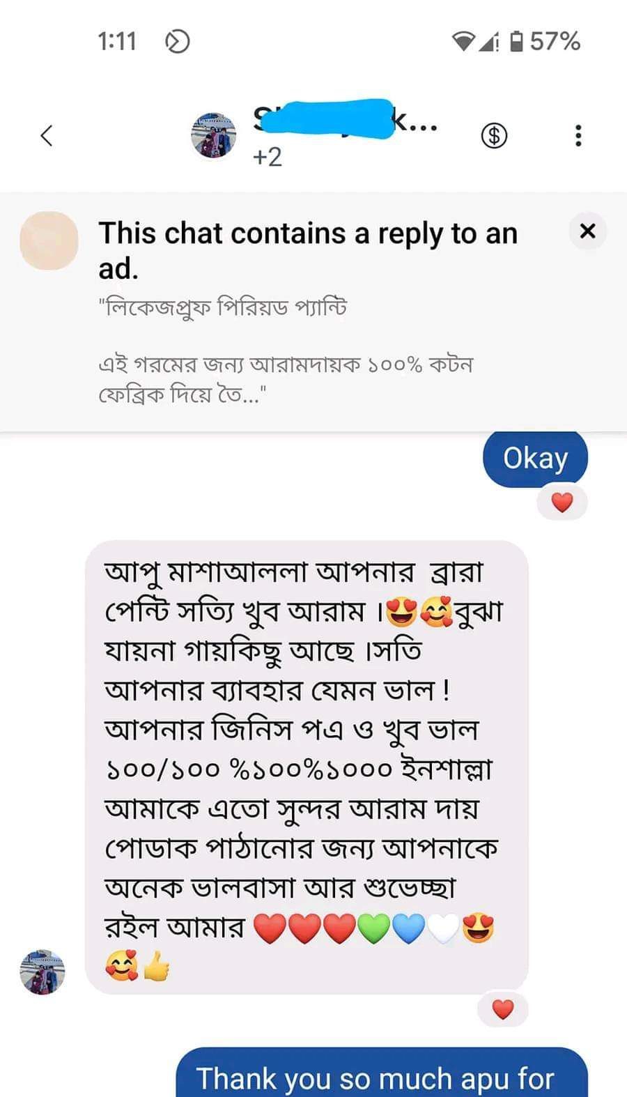 WhatsApp-Image-2025-05-03-at-11.37.52-PM-1-e1746420697476