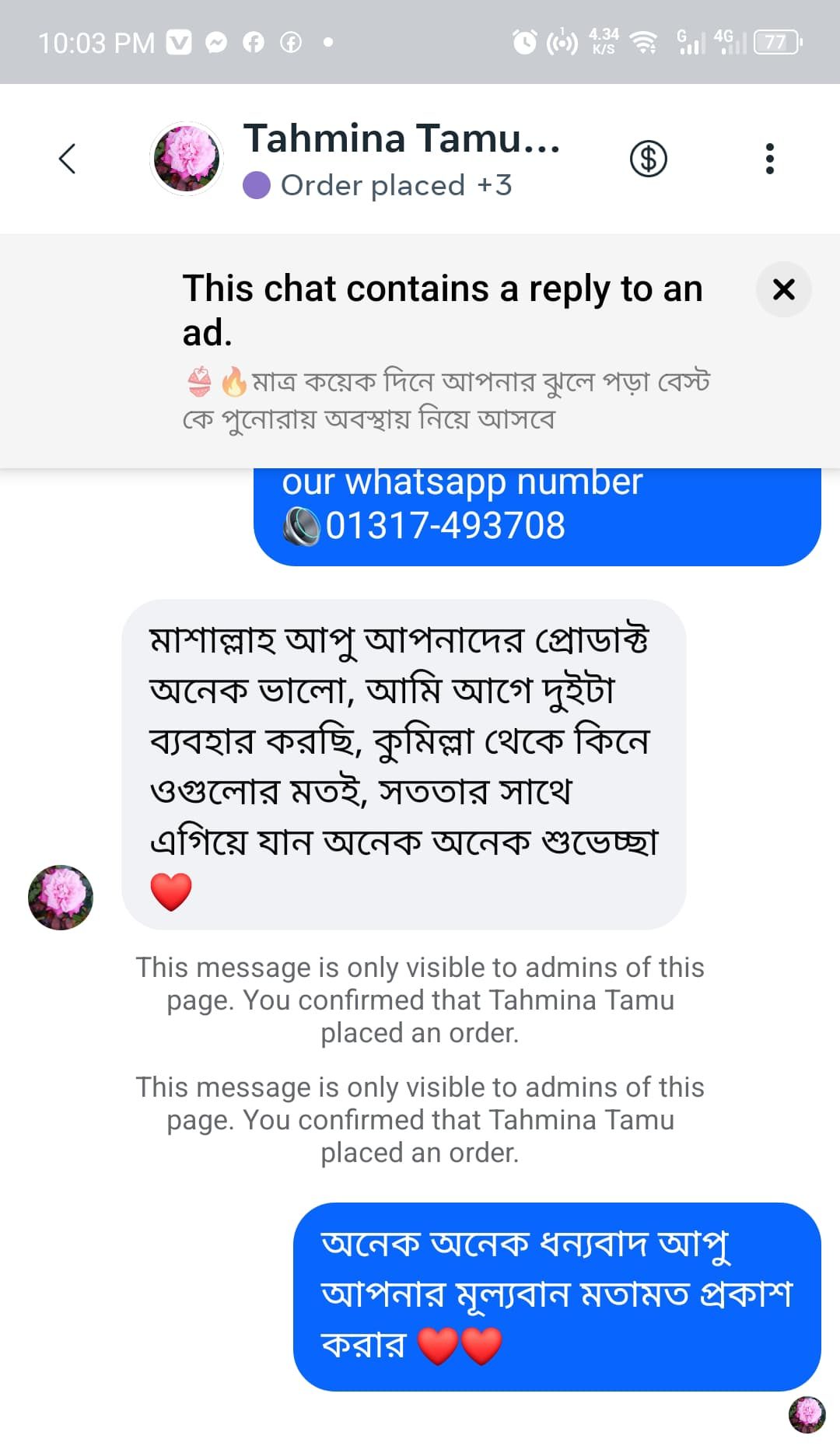 WhatsApp-Image-2025-05-03-at-11.37.52-PM-2-e1746420624255