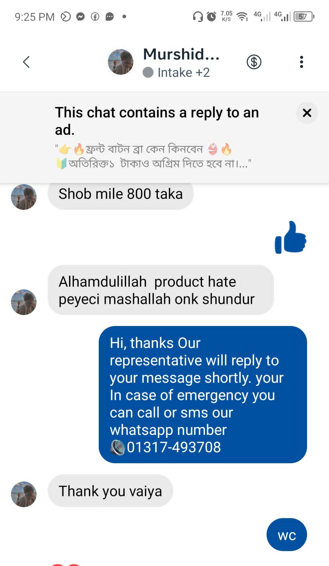 WhatsApp-Image-2025-05-03-at-11.37.52-PM-e1746420655857