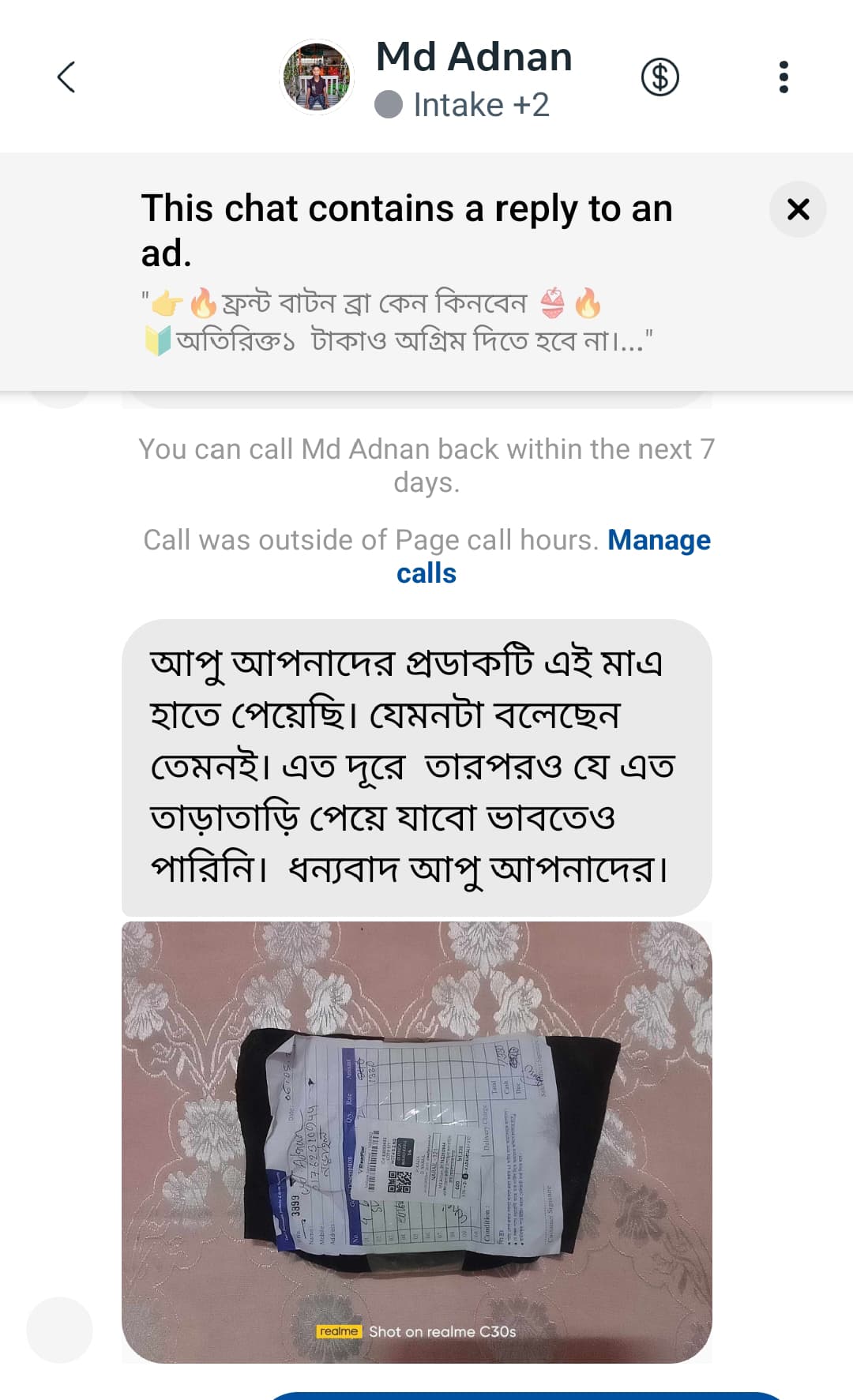 WhatsApp-Image-2025-05-03-at-11.37.53-PM-1